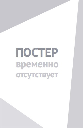 Стерлинг-Поинт (2026)